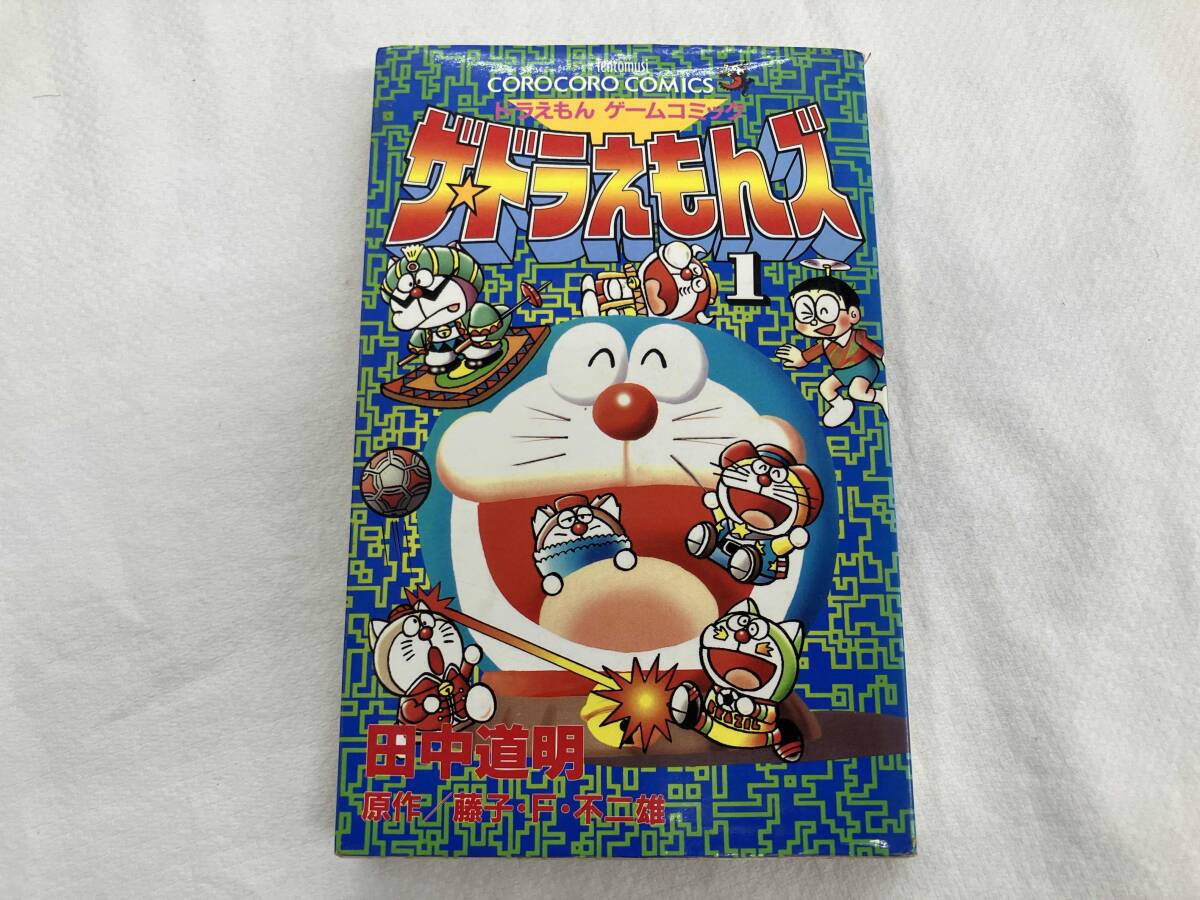 2025年最新】Yahoo!オークション -ザドラえもんズ 漫画の中古品 2025年最新】Yahoo!オークション -ザドラえもんズ 漫画の中古品