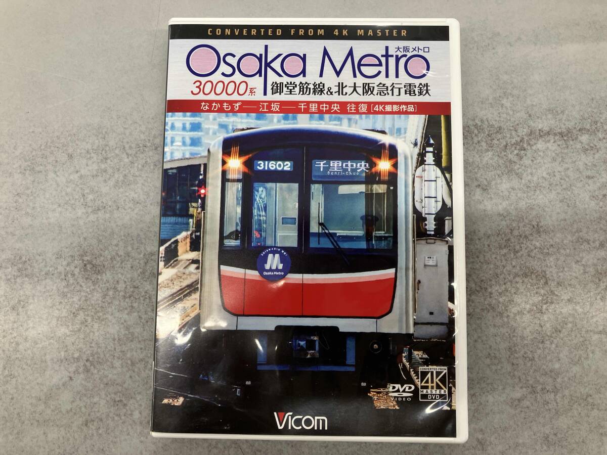 2025年最新】Yahoo!オークション -北大阪急行電鉄の中古品・新品