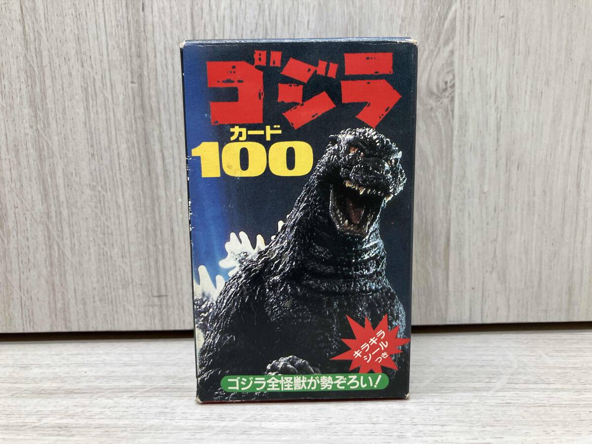 Amazon.co.jp: 長期保管品 ミニカードアルバム ゴジラ対