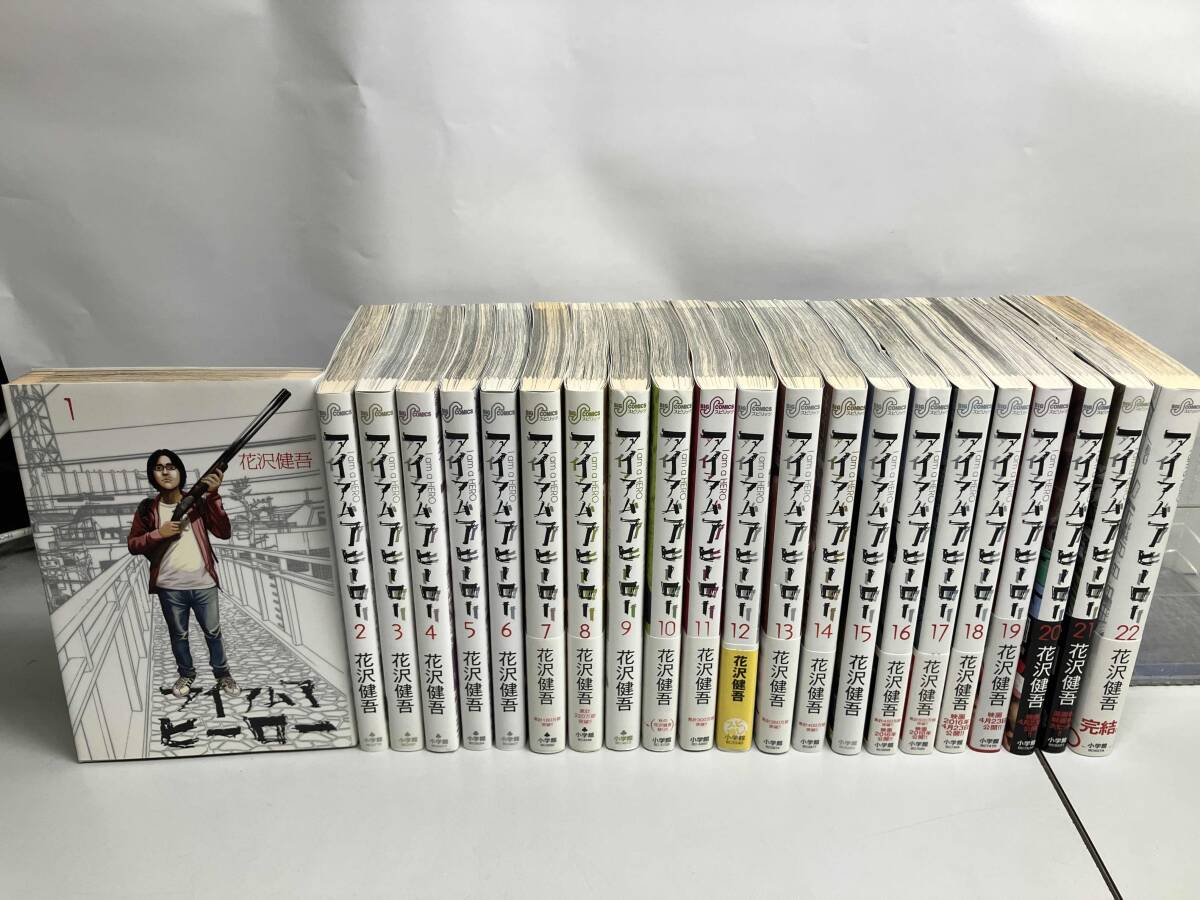 2025年最新】Yahoo!オークション -アイアムアヒーローの中古品