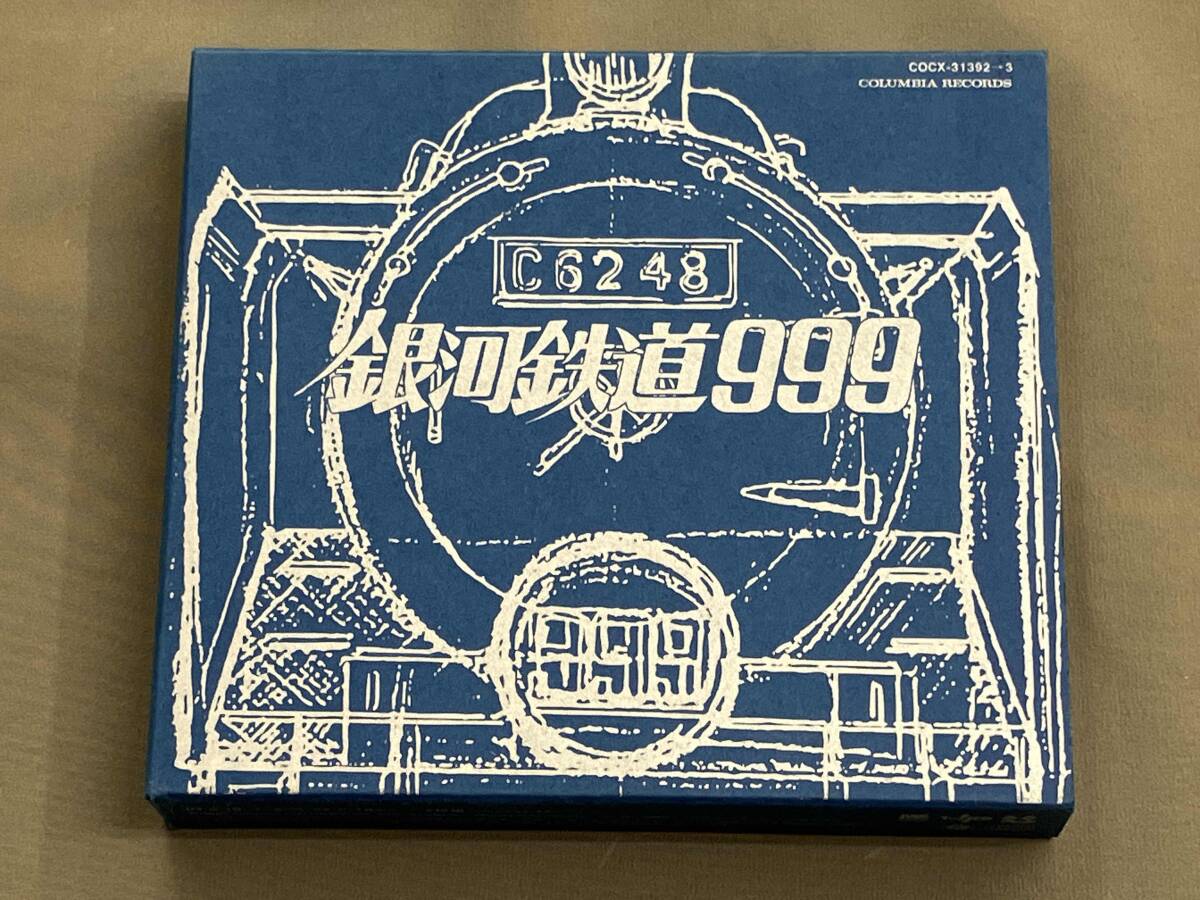 Yahoo!オークション -「銀河鉄道999 eternal edition」の落札 Yahoo!オークション -「銀河鉄道999 eternal edition」の落札