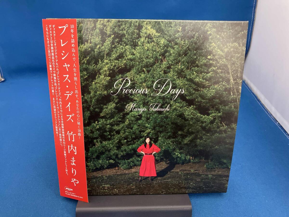 2025年最新】Yahoo!オークション -竹内まりやcd(音楽)の中古品