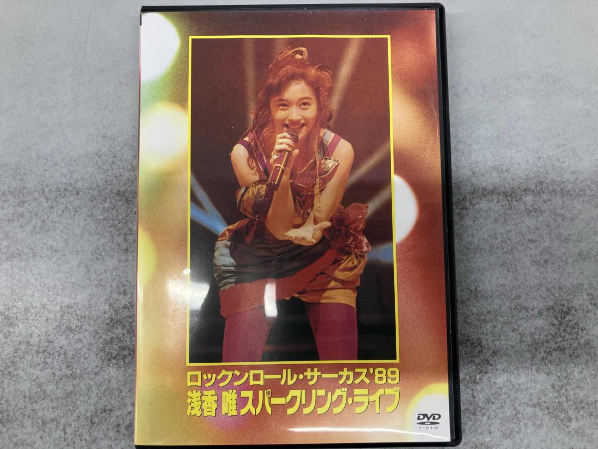 Amazon.co.jp: ロックンロール・サーカス [DVD] : ザ