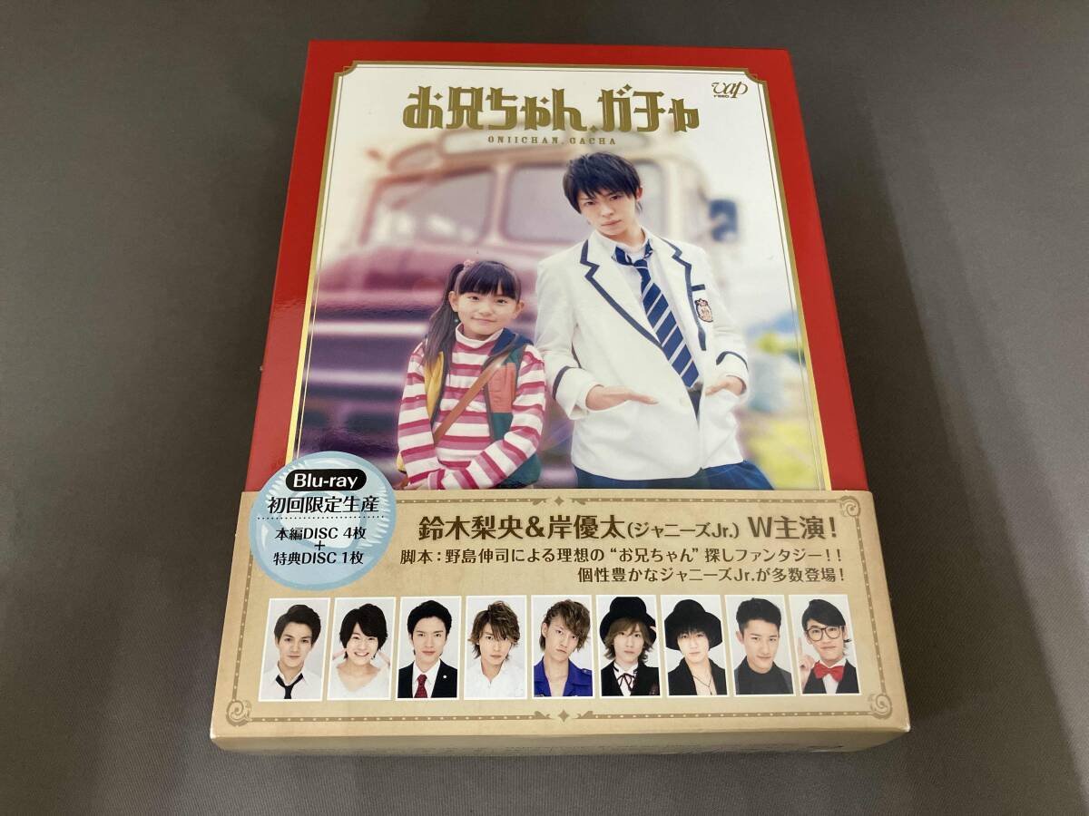 2025年最新】Yahoo!オークション -お兄ちゃん、ガチャの中古品