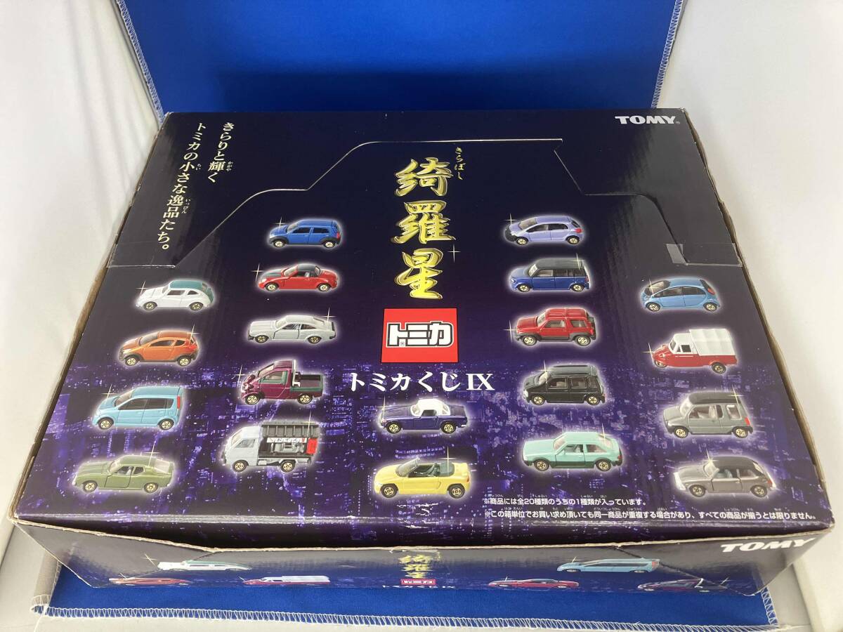 2025年最新】Yahoo!オークション -トミカ 綺羅星の中古品・新品 2025年最新】Yahoo!オークション -トミカ 綺羅星の中古品・新品