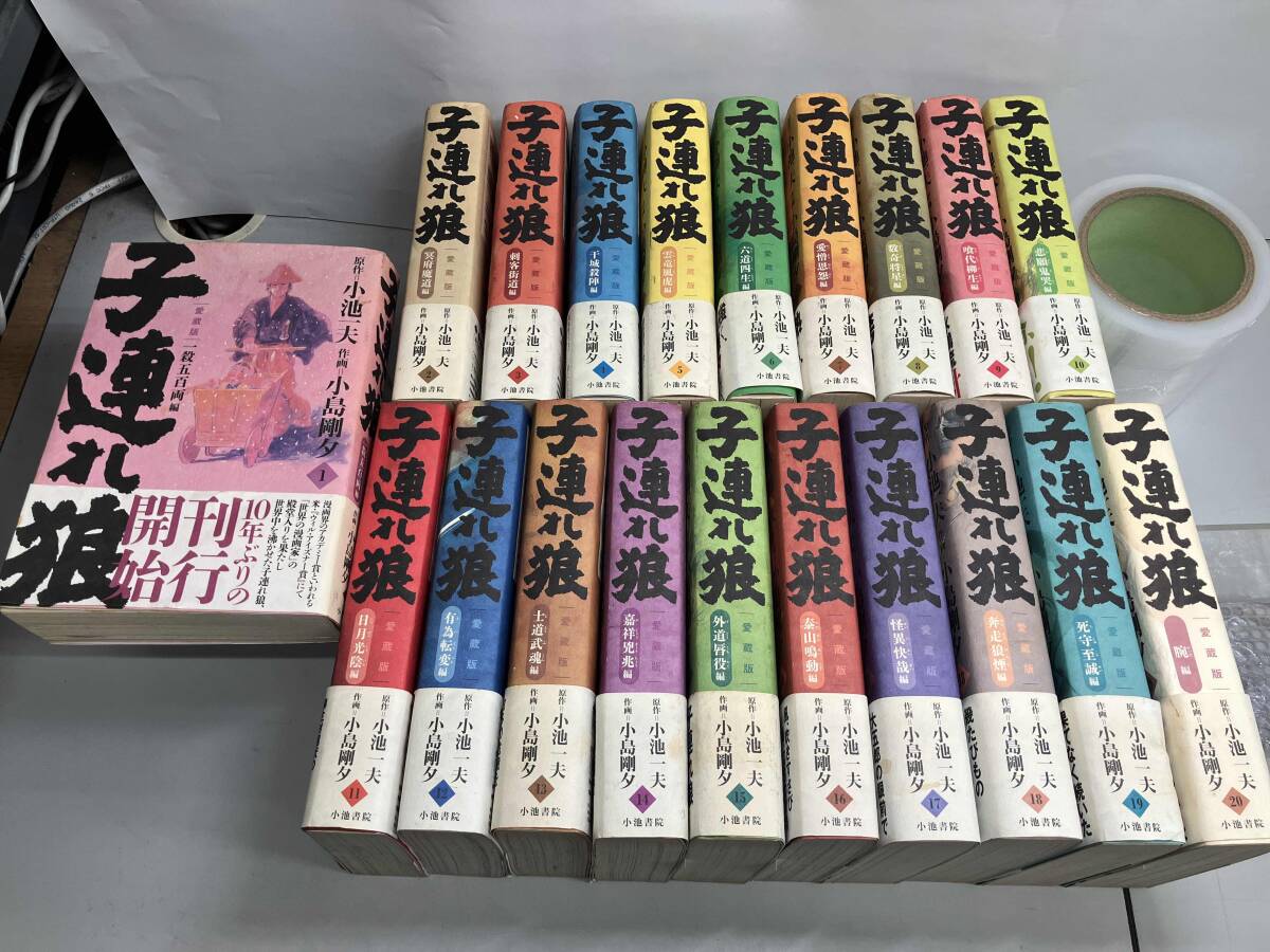 Yahoo!オークション -「子連れ狼」(全巻セット) (漫画、コミック Yahoo!オークション -「子連れ狼」(全巻セット) (漫画、コミック