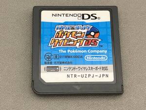 ニンテンドーDS バトル&ゲット!ポケモンタイピングDS