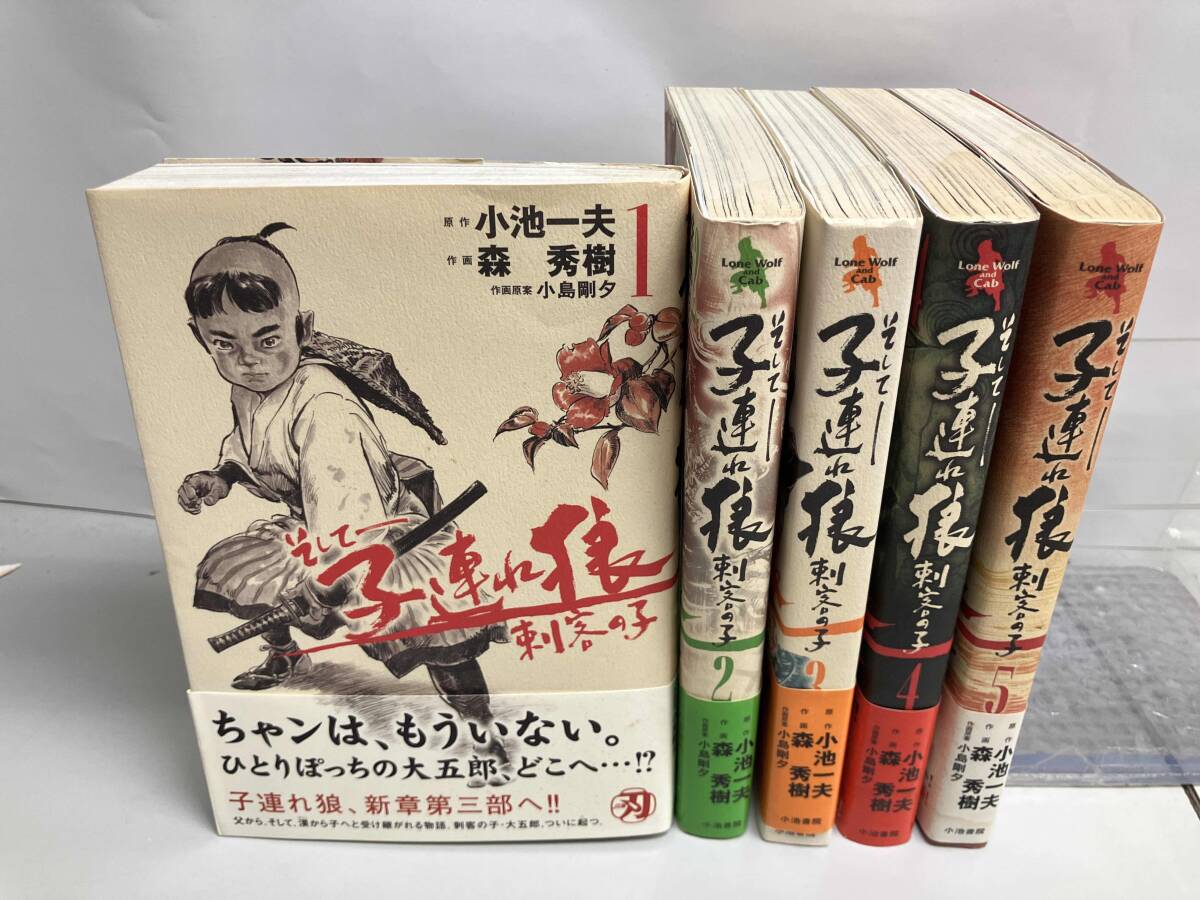 Yahoo!オークション -「子連れ狼」(全巻セット) (漫画、コミック Yahoo!オークション -「子連れ狼」(全巻セット) (漫画、コミック