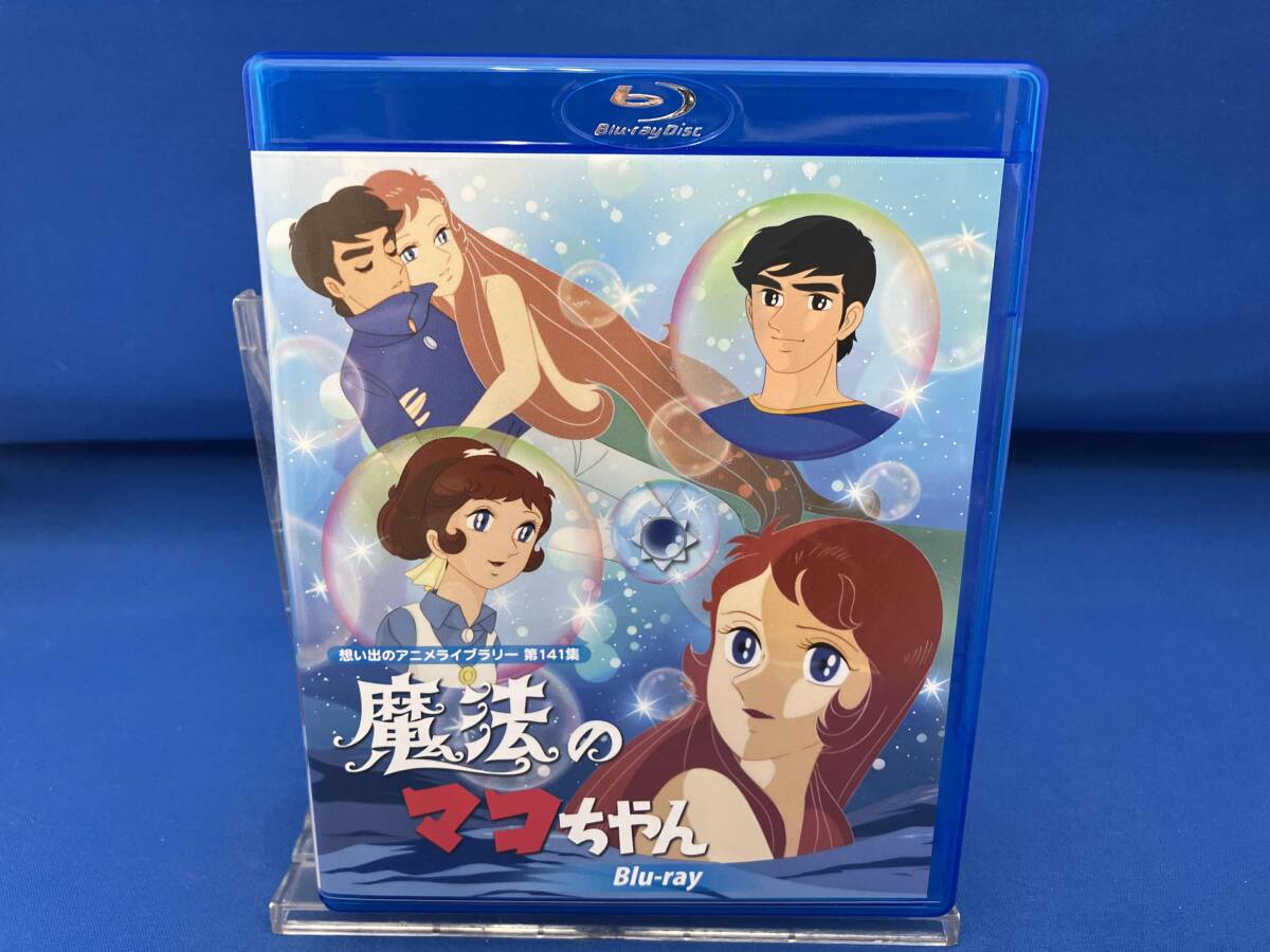 Yahoo!オークション -「マコちゃん」(ソフビ) (ビンテージ)の