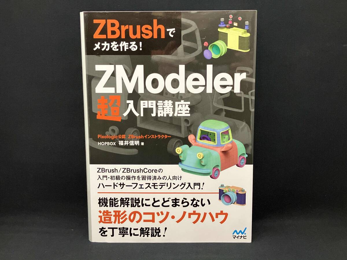 Yahoo!オークション -「zbrush」の落札相場・落札価格 Yahoo!オークション -「zbrush」の落札相場・落札価格