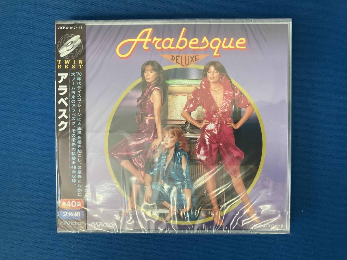 Amazon.co.jp: アラベスク: ミュージック