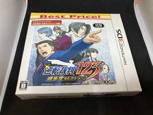 ニンテンドー3DS 逆転裁判123 成歩堂セレクション Best Price! 美品