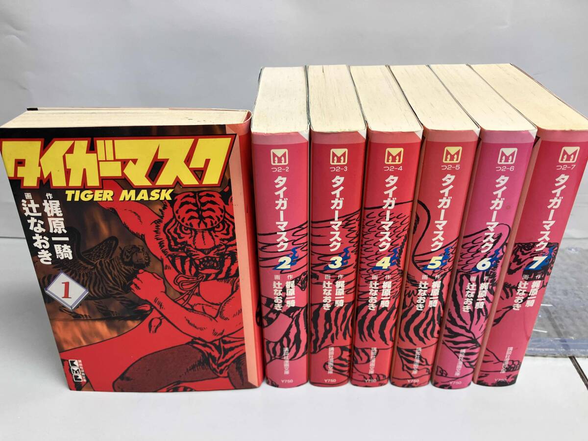 Yahoo!オークション -「タイガーマスク」(漫画、コミック) の