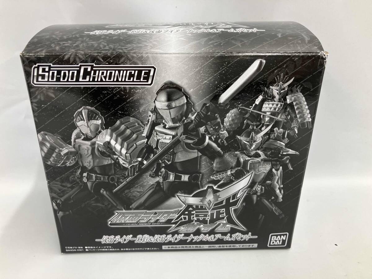 Yahoo!オークション -「仮面ライダー黒影」(仮面ライダー鎧武