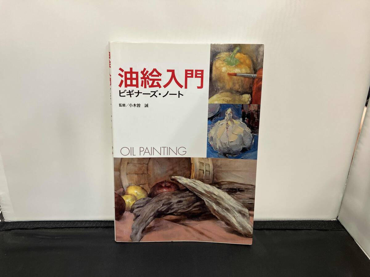 2025年最新】Yahoo!オークション -小木曽誠(絵画)の中古品・新品 2025年最新】Yahoo!オークション -小木曽誠(絵画)の中古品・新品