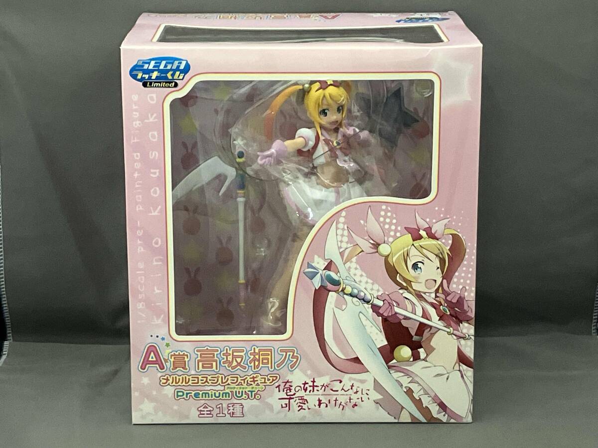 2025年最新】高坂桐乃メルルコスプレフィギュアの人気アイテム