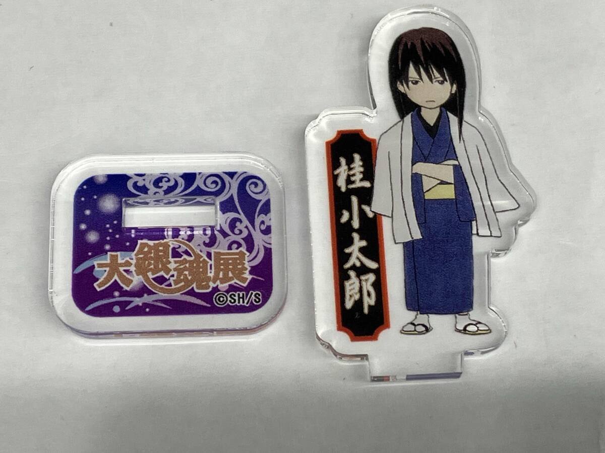 2025年最新】Yahoo!オークション -大銀魂展の中古品・新品・未 2025年最新】Yahoo!オークション -大銀魂展の中古品・新品・未