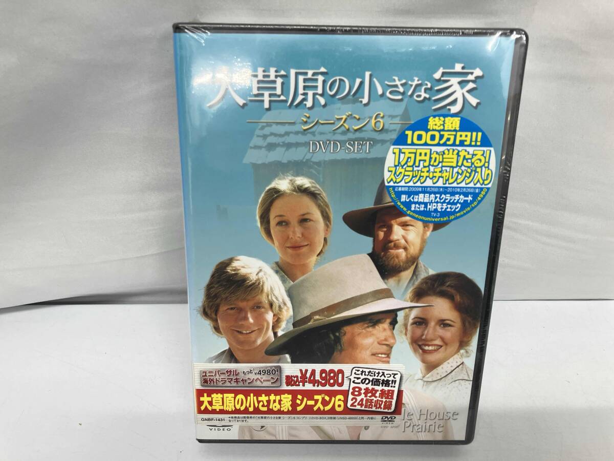 2025年最新】Yahoo!オークション -大草原の小さな家dvdの中古品 2025年最新】Yahoo!オークション -大草原の小さな家dvdの中古品