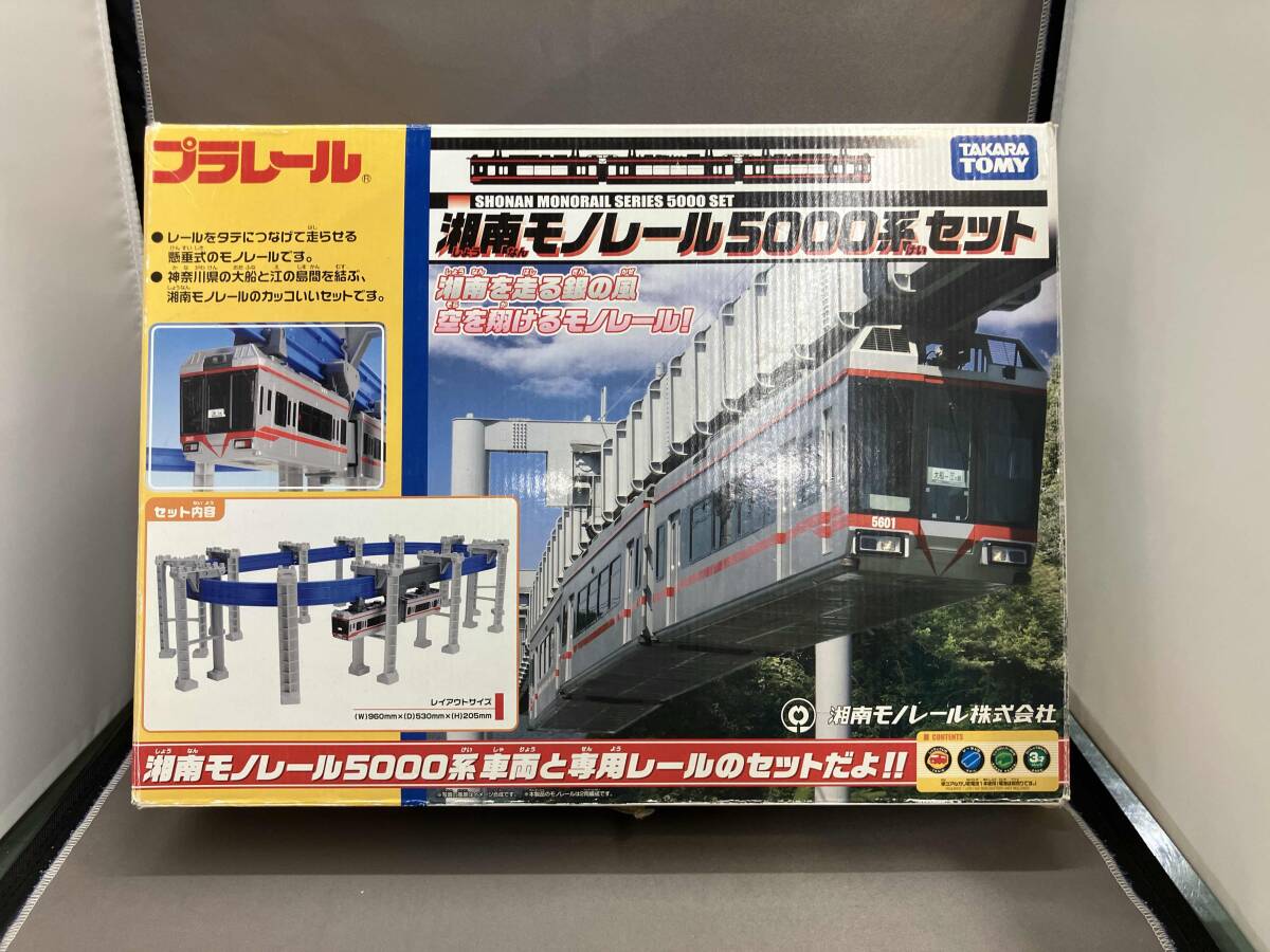 Yahoo!オークション -「湘南モノレール プラレール」の落札相場 Yahoo!オークション -「湘南モノレール プラレール」の落札相場