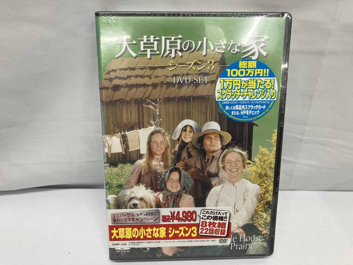 2025年最新】Yahoo!オークション -大草原の小さな家dvdの中古品 2025年最新】Yahoo!オークション -大草原の小さな家dvdの中古品