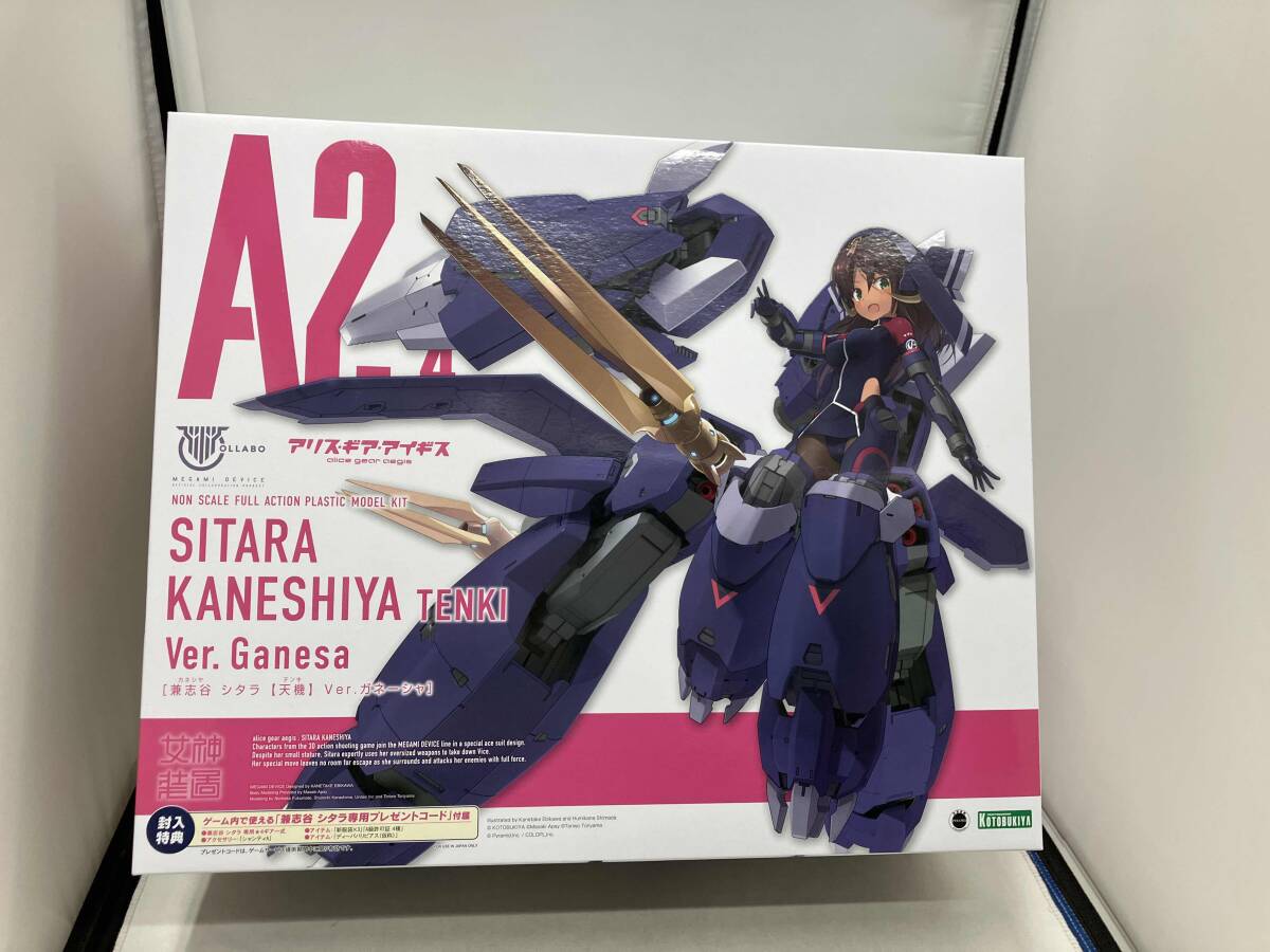2025年最新】Yahoo!オークション -シタラ ガネーシャの中古品