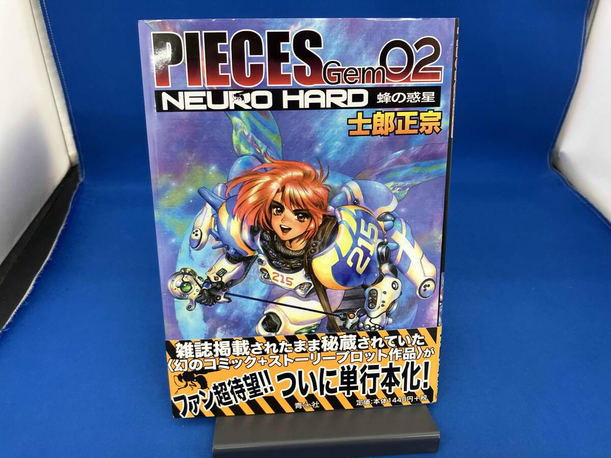Yahoo!オークション -「士郎正宗 pieces」(本、雑誌) の落札相場 Yahoo!オークション -「士郎正宗 pieces」(本、雑誌) の落札相場