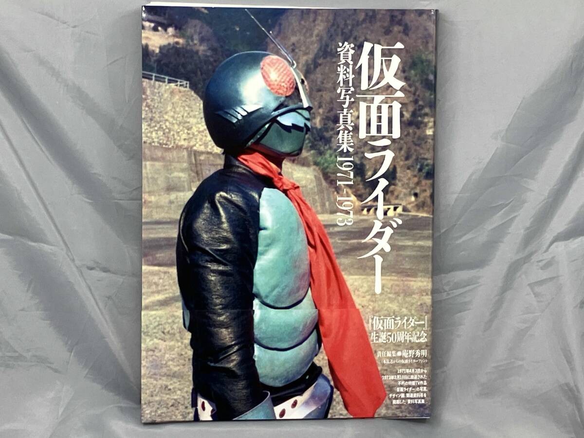 2025年最新】Yahoo!オークション -仮面ライダー 1971の中古品 2025年最新】Yahoo!オークション -仮面ライダー 1971の中古品
