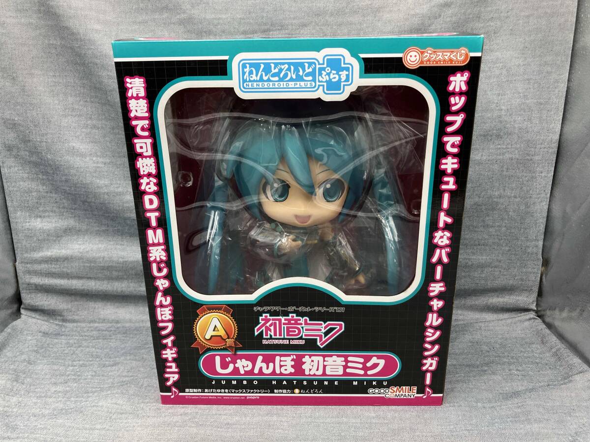 Yahoo!オークション -「ねんどろいどじゃんぼ 初音ミク」の落札 Yahoo!オークション -「ねんどろいどじゃんぼ 初音ミク」の落札
