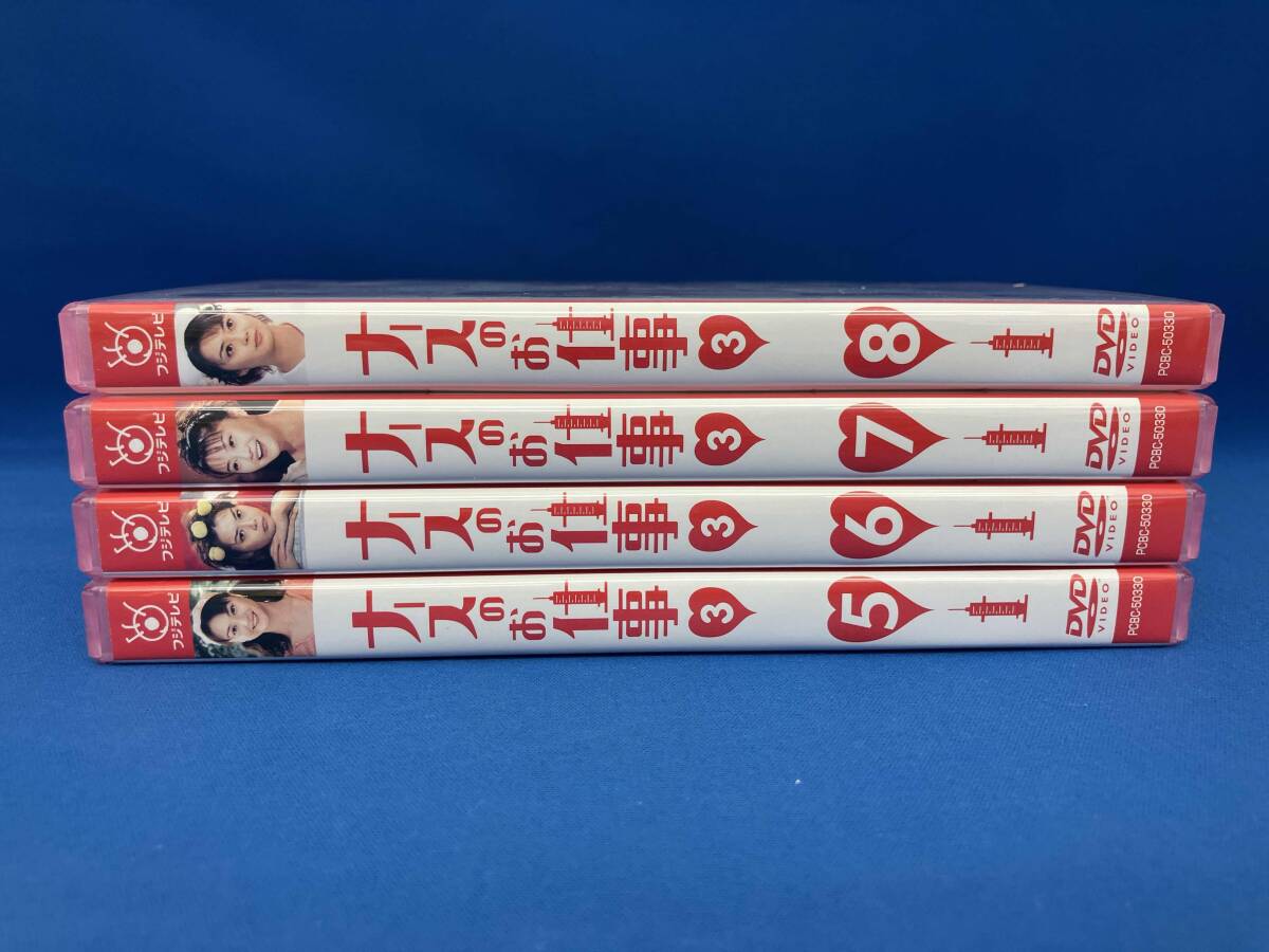 2025年最新】Yahoo!オークション -ナースのお仕事3 dvdの中古品 2025年最新】Yahoo!オークション -ナースのお仕事3 dvdの中古品