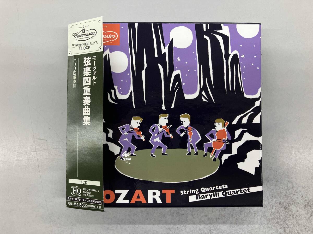 2025年最新】Yahoo!オークション -バリリ四重奏団の中古品・新品