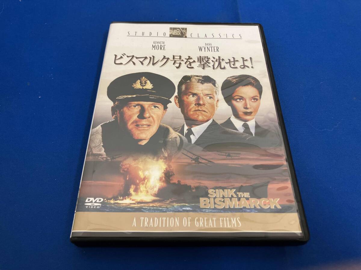 Amazon.co.jp: ビスマルク号を撃沈せよ！ [DVD] : ケネス・モア
