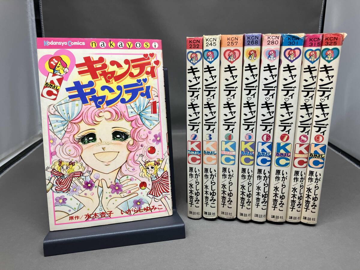 Yahoo!オークション -「キャンディ キャンディ 初版」(本、雑誌 Yahoo!オークション -「キャンディ キャンディ 初版」(本、雑誌