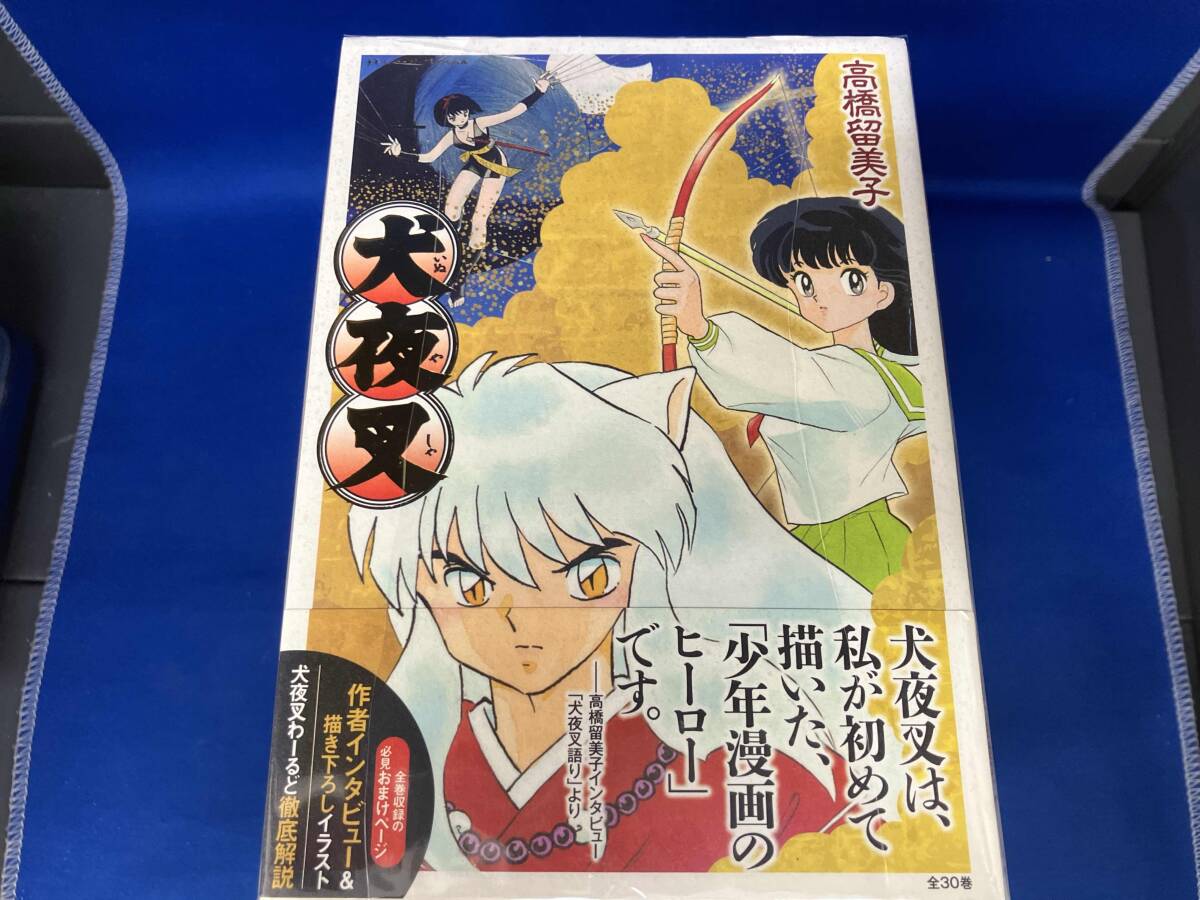 Yahoo!オークション -「犬夜叉 ワイド版」(全巻セット) (漫画 Yahoo!オークション -「犬夜叉 ワイド版」(全巻セット) (漫画