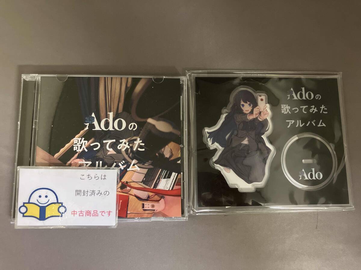 2025年最新】Yahoo!オークション -ado グッズの中古品・新品・未