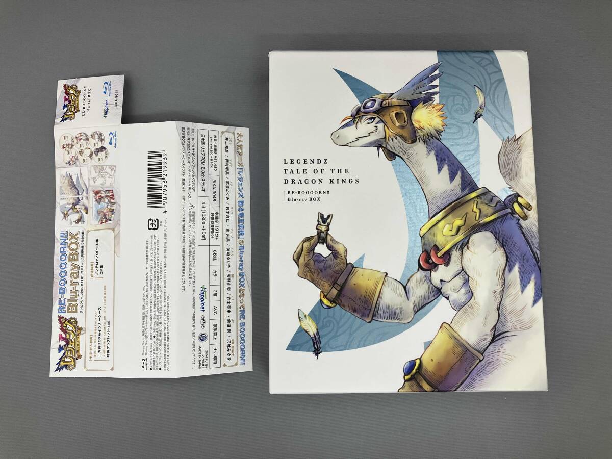 2025年最新】Yahoo!オークション -レジェンズ 甦る竜王伝説の 2025年最新】Yahoo!オークション -レジェンズ 甦る竜王伝説の