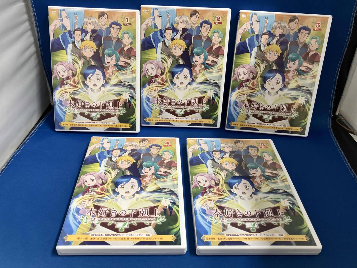 2025年最新】Yahoo!オークション -本好きの下剋上 dvdの中古品