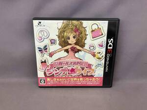 ニンテンドー3DS ガールズRPG シンデレライフ