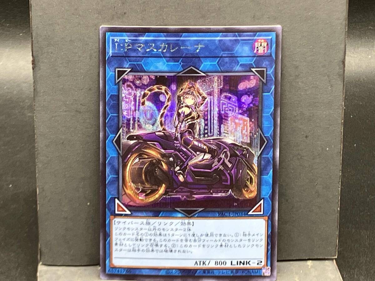 マスカレーナ絵違いの値段と価格推移は?|1件の売買データから マスカレーナ絵違いの値段と価格推移は?|1件の売買データから