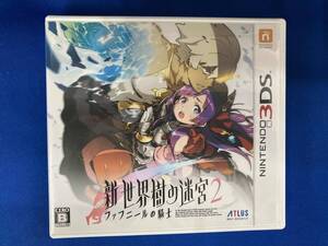 ニンテンドー3DS 新・世界樹の迷宮2 ファフニールの騎士