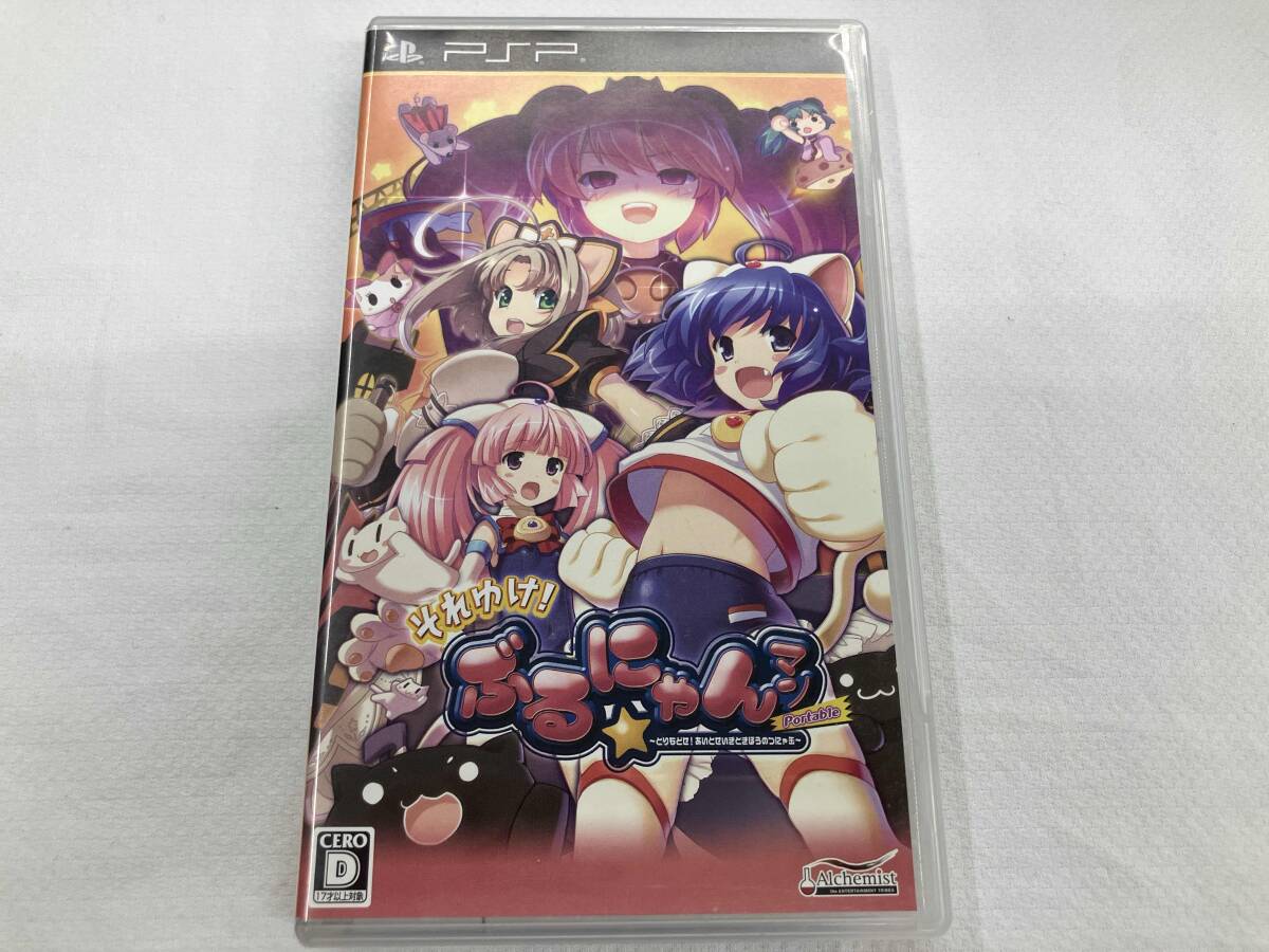 Yahoo!オークション -「それゆけぶるにゃんマン」(PSP Yahoo!オークション -「それゆけぶるにゃんマン」(PSP