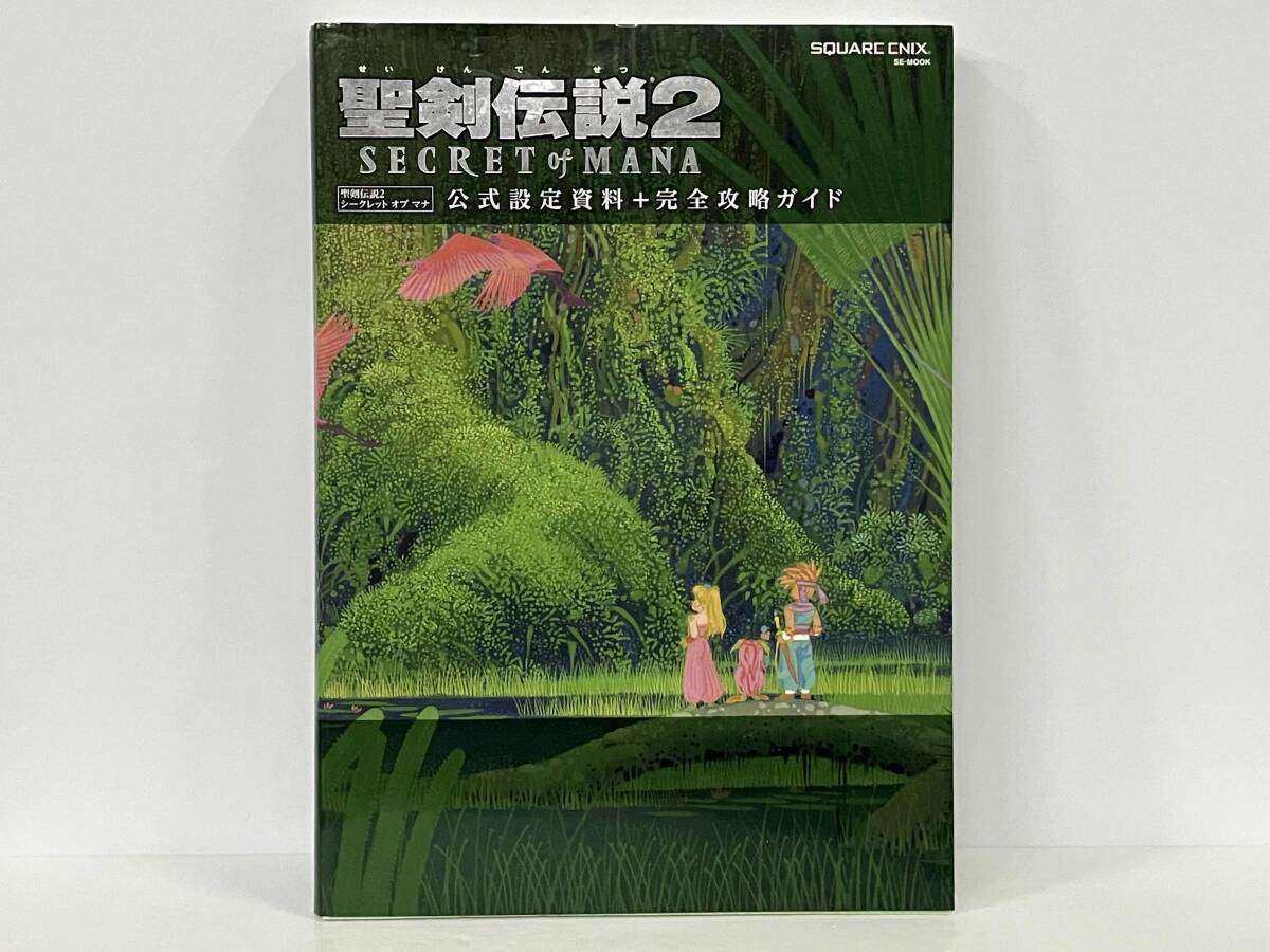 超プレミア 入手困難 初回限定盤 聖剣伝説2 vinyl Yahoo!オークション -「聖剣伝説2 secret of mana」の落札相場
