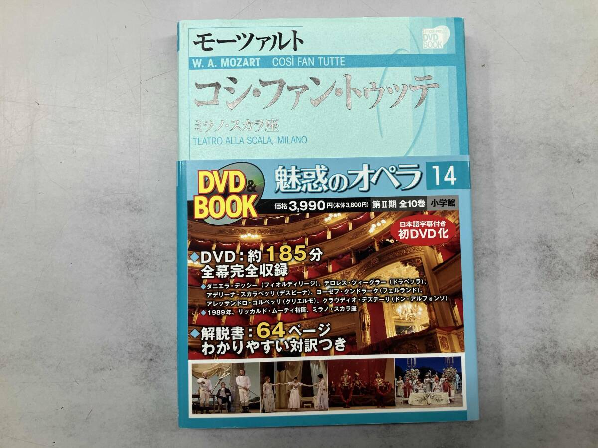 2025年最新】Yahoo!オークション -魅惑のオペラの中古品・新品 2025年最新】Yahoo!オークション -魅惑のオペラの中古品・新品