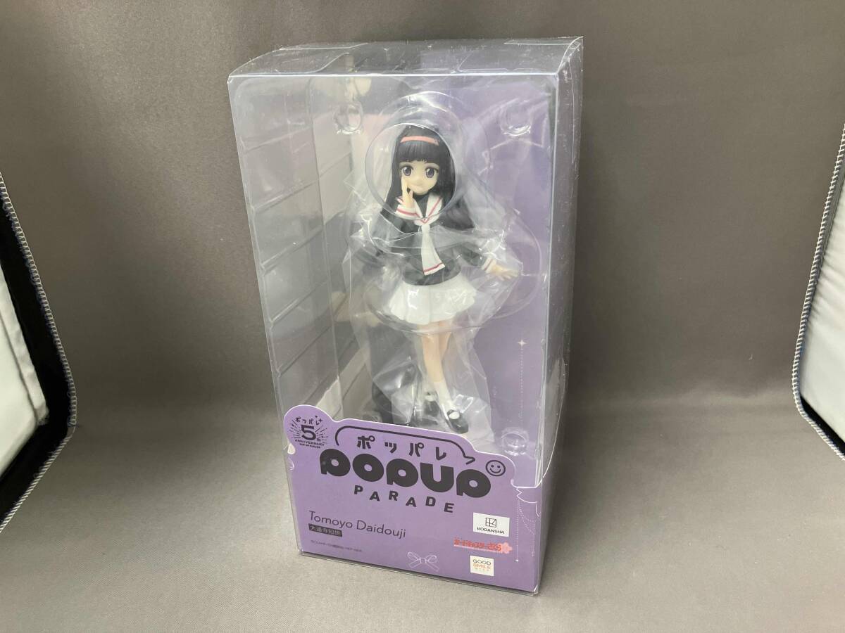 2025年最新】Yahoo!オークション -#大道寺知世の中古品・新品 2025年最新】Yahoo!オークション -#大道寺知世の中古品・新品