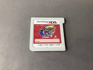 動作未確認 ソフトのみ ニンテンドー3DS イナズマイレブンGO2 クロノ・ストーン ネップウ