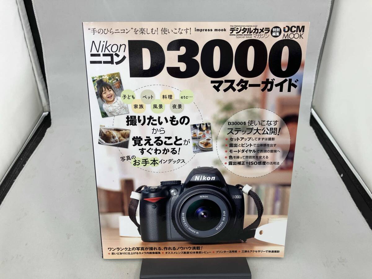 2025年最新】Yahoo!オークション -nikon d3000の中古品・新品 2025年最新】Yahoo!オークション -nikon d3000の中古品・新品