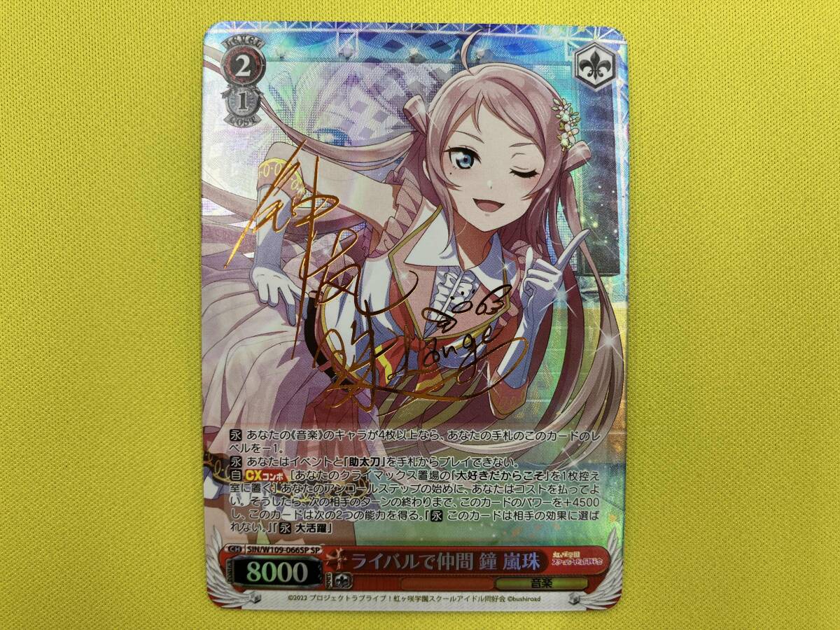 ラブライブ！シリーズ オフィシャルカードゲーム公式 on X