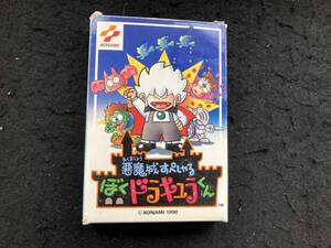 悪魔城 ぼくドラキュラくん