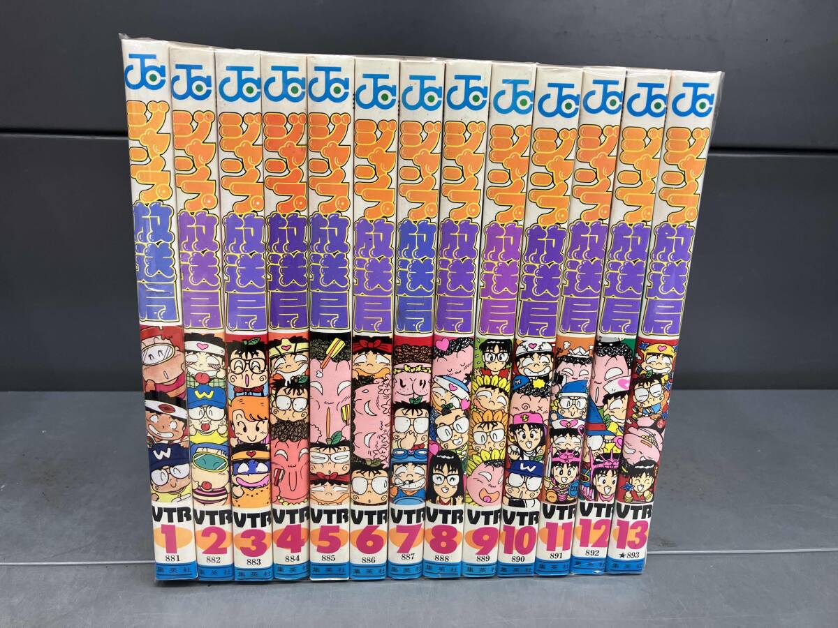 Yahoo!オークション -「1～13巻セット」(漫画、コミック) の落札