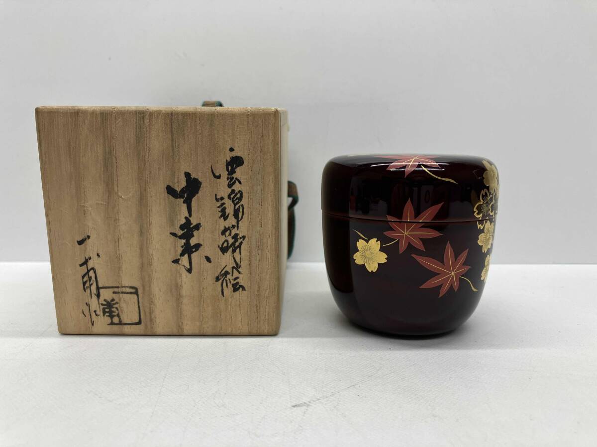Yahoo!オークション -「雲錦蒔絵」の落札相場・落札価格 Yahoo!オークション -「雲錦蒔絵」の落札相場・落札価格
