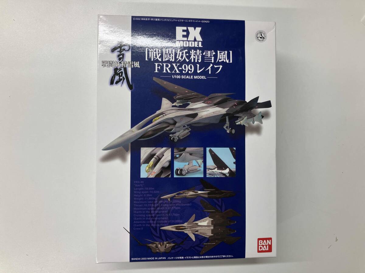 2025年最新】Yahoo!オークション -戦闘妖精・雪風の中古品・新品 2025年最新】Yahoo!オークション -戦闘妖精・雪風の中古品・新品